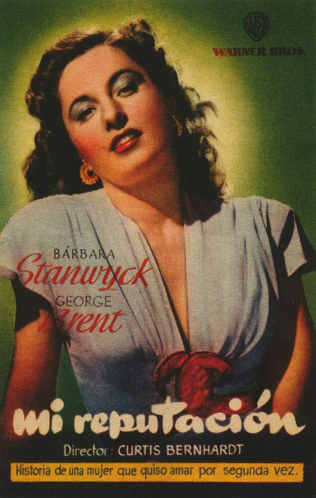 Моя репутация (1946) постер
