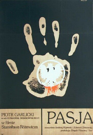Страсть (1977) постер