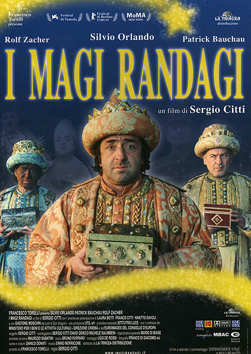 Маги-бродяги (1996) постер