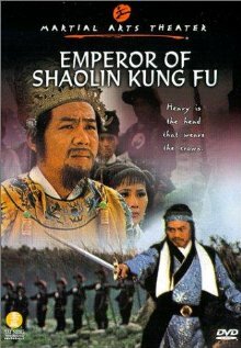 Chuang wang li zi cheng (1980) постер