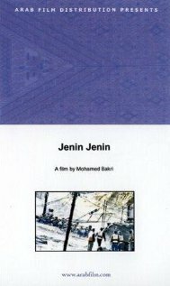 Jenin, Jenin (2003) постер