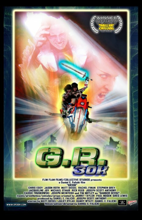 GR30k (2010) постер