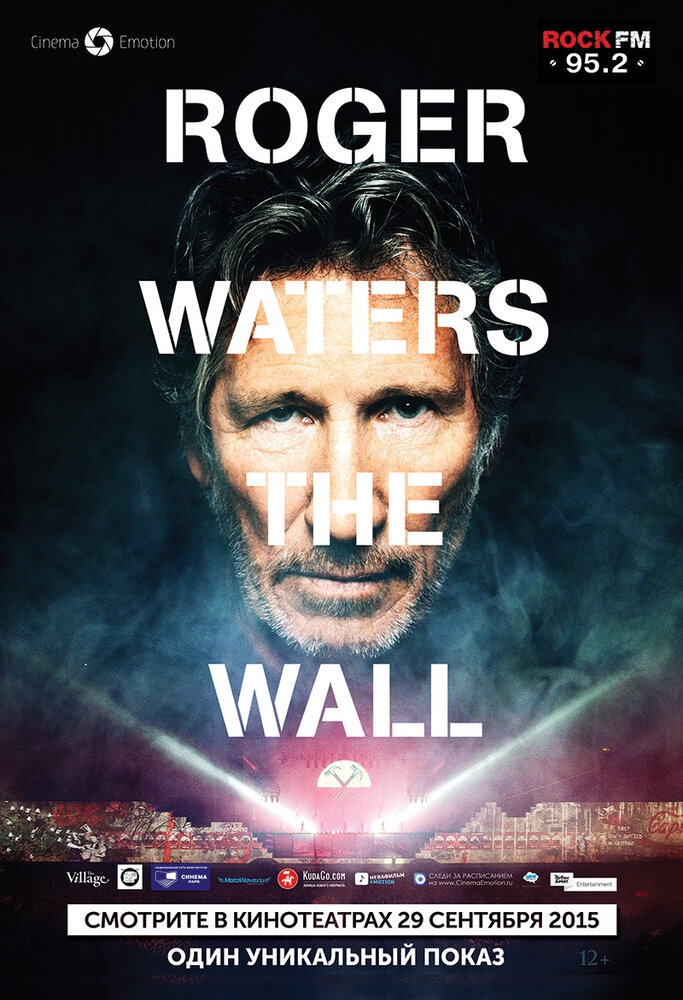 Роджер Уотерс: The Wall (2014) постер