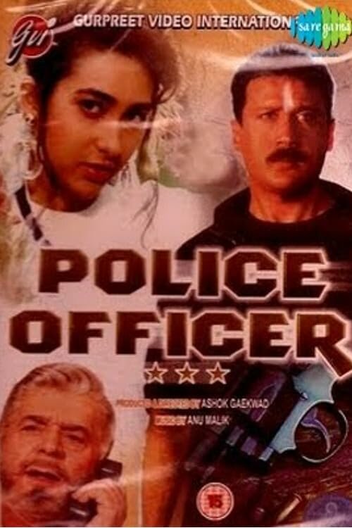 Полицейский (1992) постер