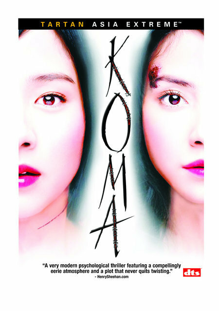 Кома (2004) постер