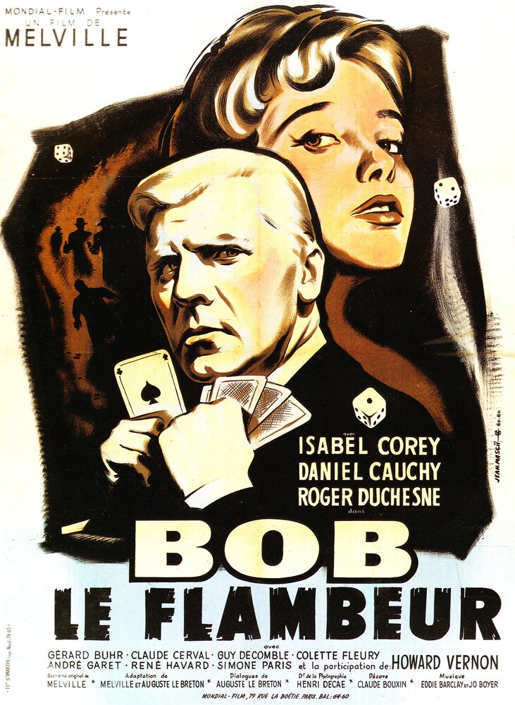 Боб-прожигатель (1956) постер