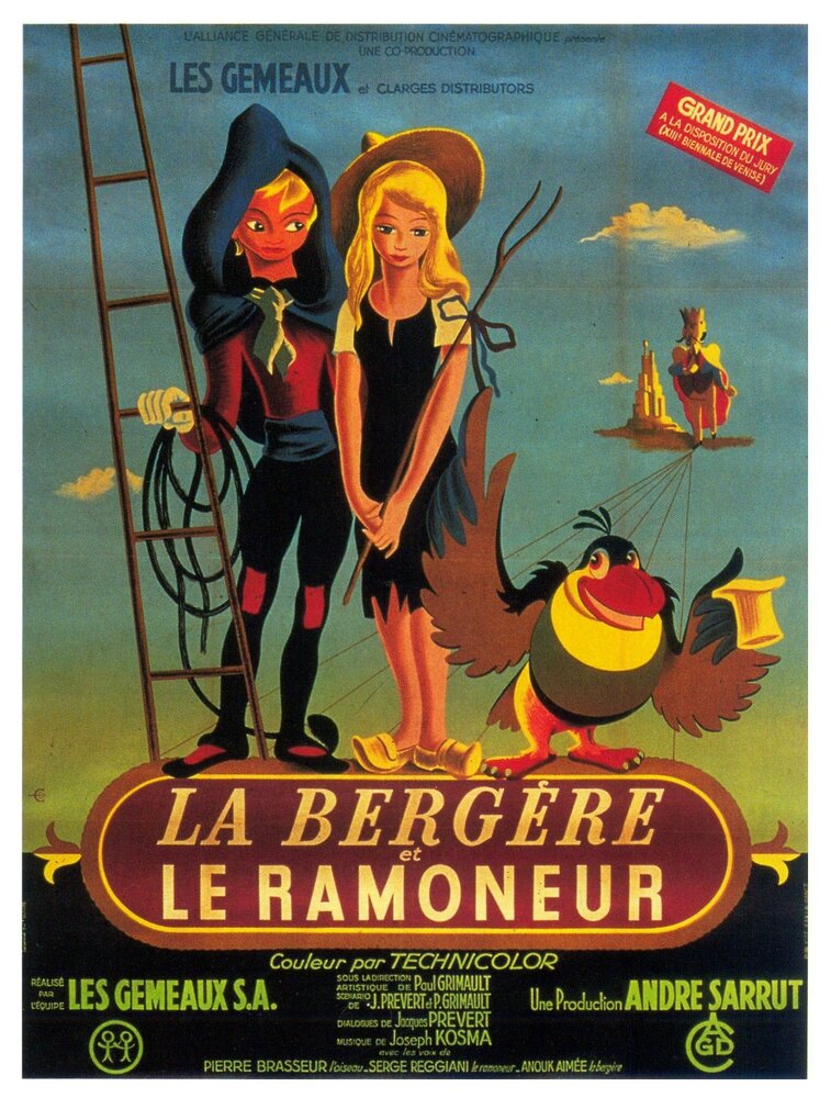 Забавные приключения мистера Уандербёрда (1952) постер