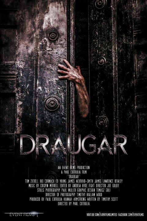 Draugar (2014) постер