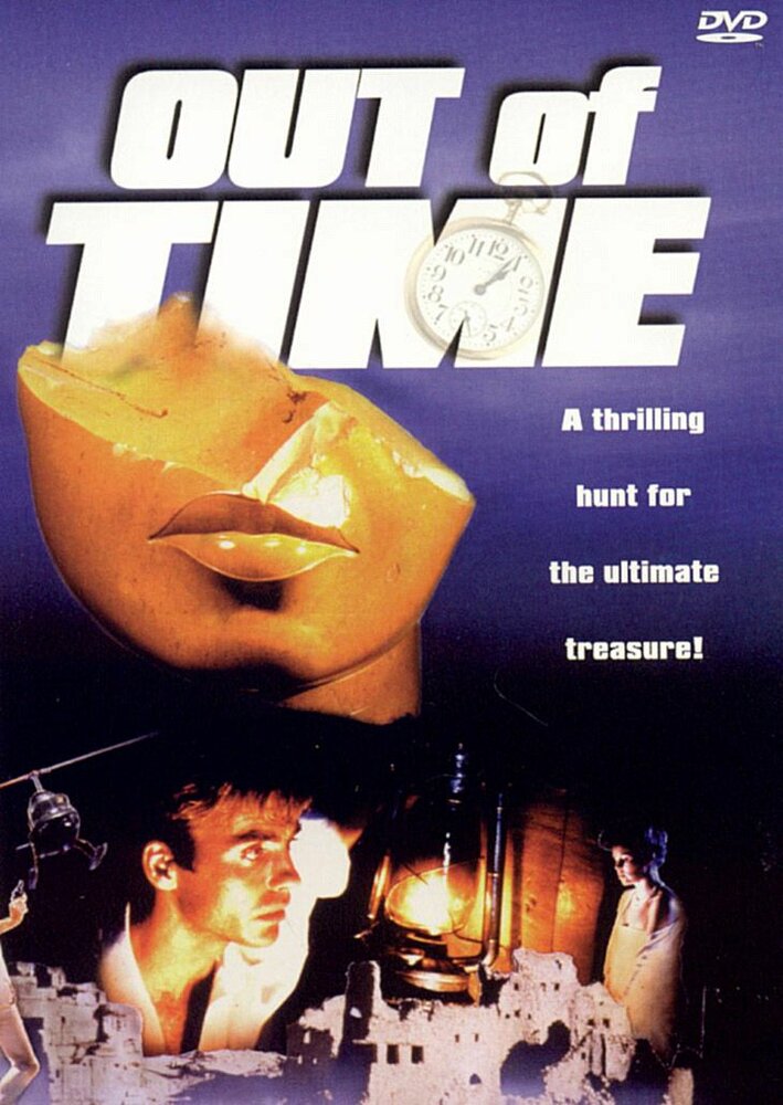 Вне времени (1990) постер