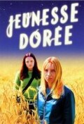 Jeunesse dorée (2001) постер