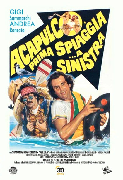 Акапулько, сначала пляж… потом «налево» (1983) постер