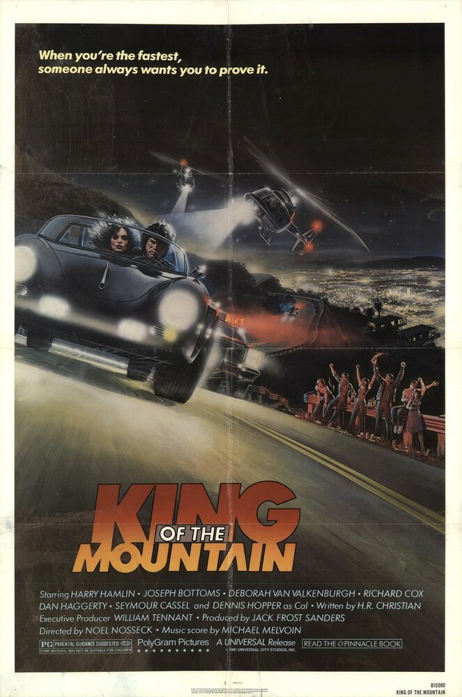 Король горы (1981) постер