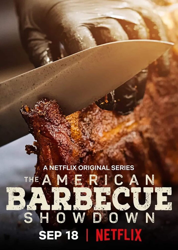 Мастера американского барбекю (2020) постер