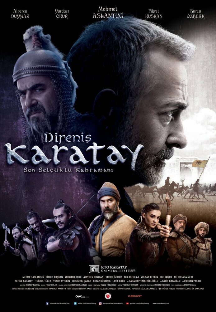 Непокорный Каратай (2018) постер