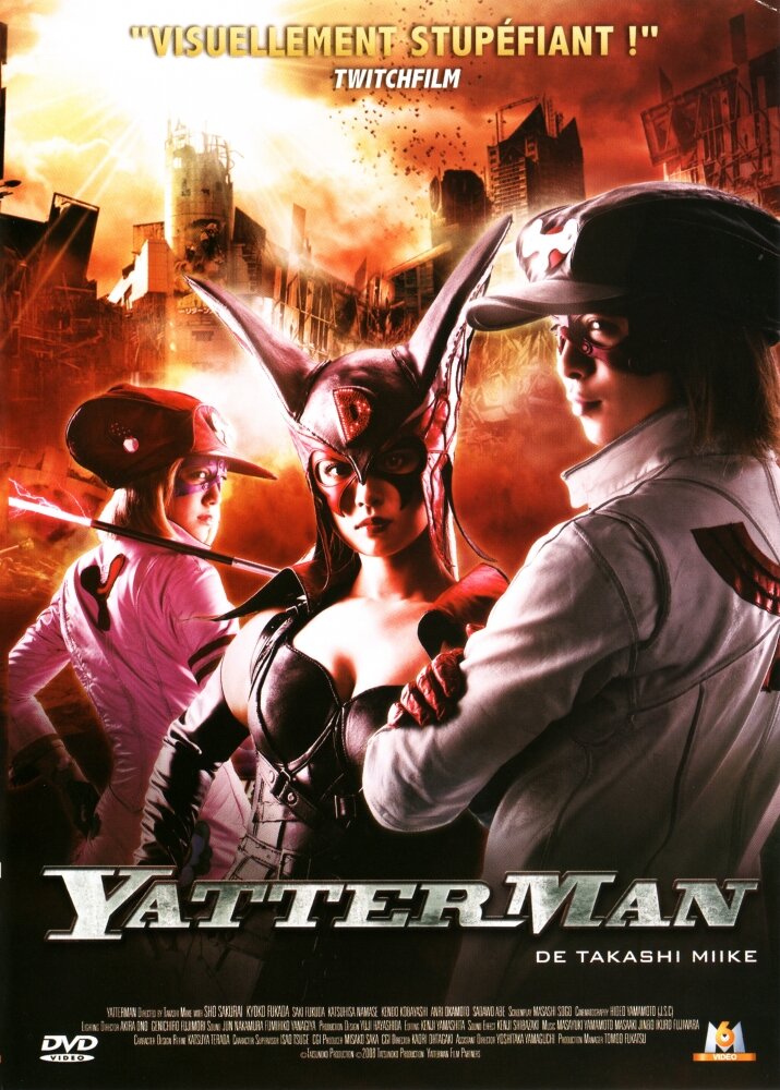 Яттерман (2009) постер