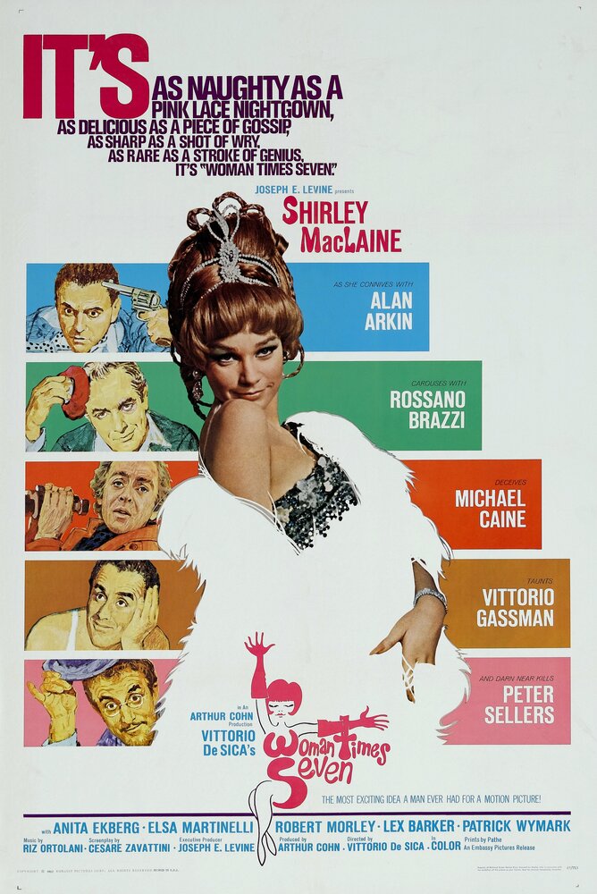 Семь раз женщина (1967) постер