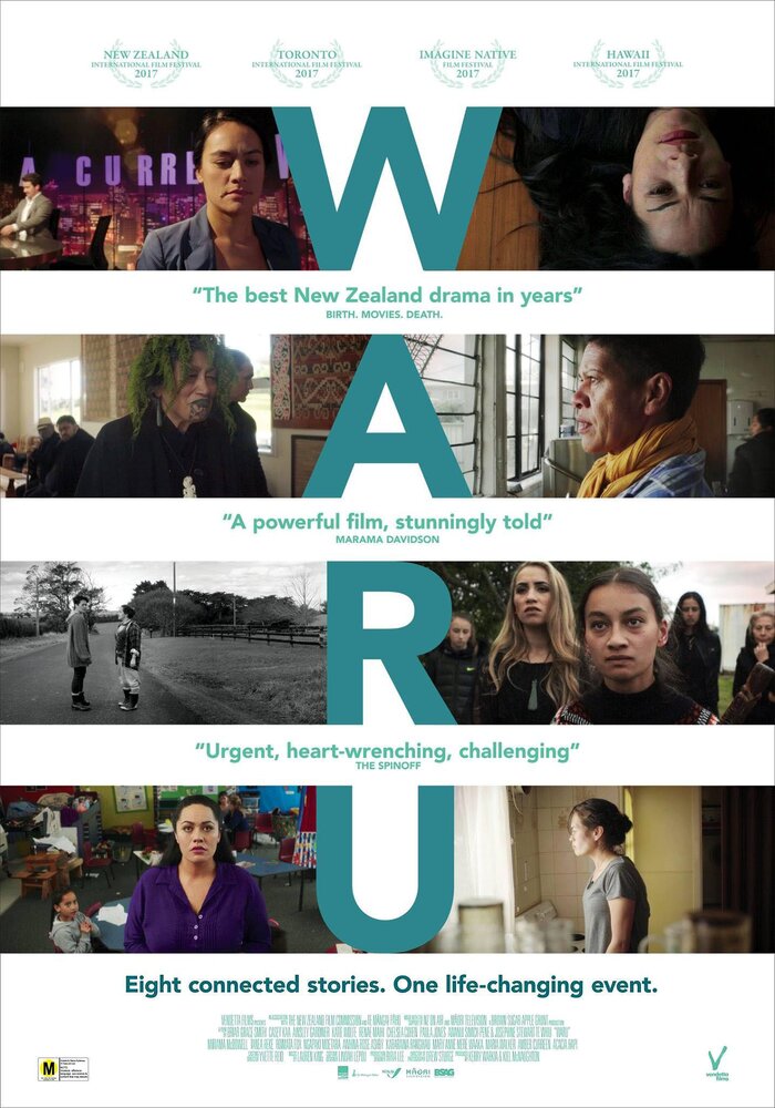 Waru (2017) постер