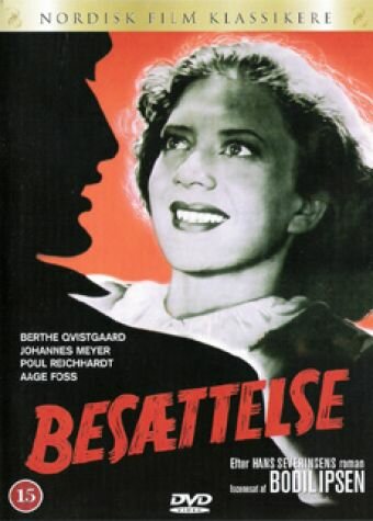 Золушка (1944) постер