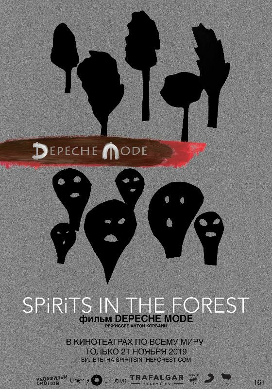 Depeche Mode: Spirits in the Forest (2019) постер