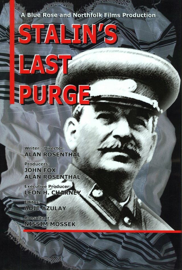 Последняя чистка Сталина (2005) постер