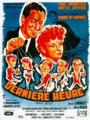Срочно в номер (1949) постер