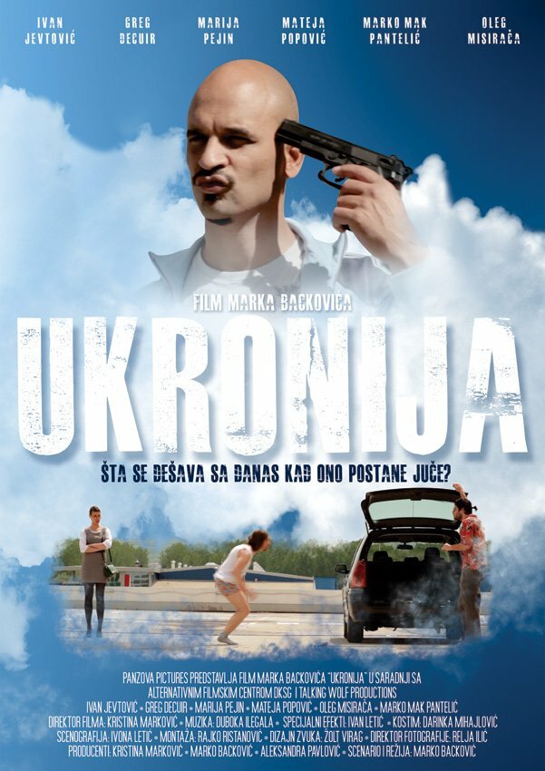 Ukronija (2014) постер