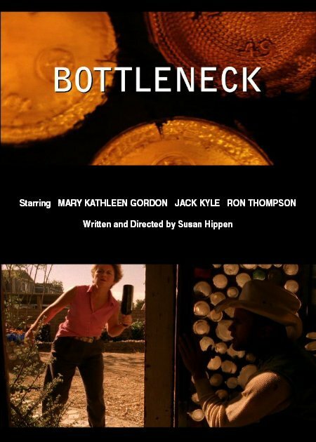 Bottleneck (2006) постер