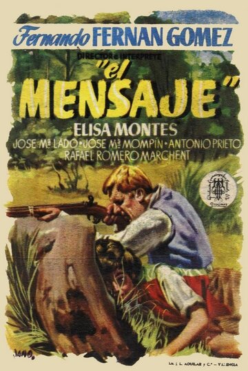 El mensaje (1954) постер