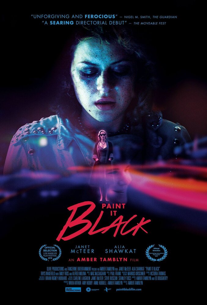 Покрась это черным (2016) постер