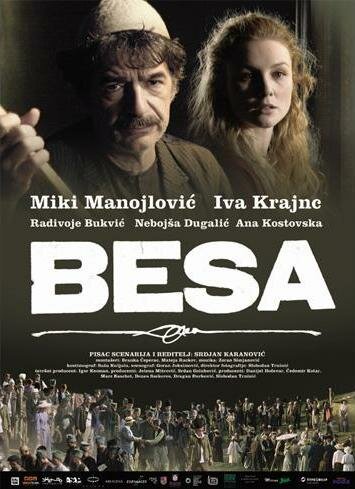 Беса (2009) постер