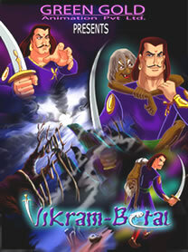 Империя короля Вихрама (2005) постер