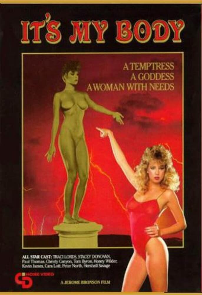 Это мое тело (1985) постер