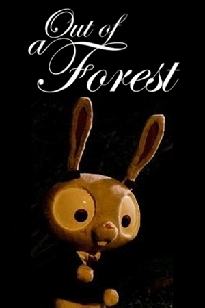 Из леса (2010) постер