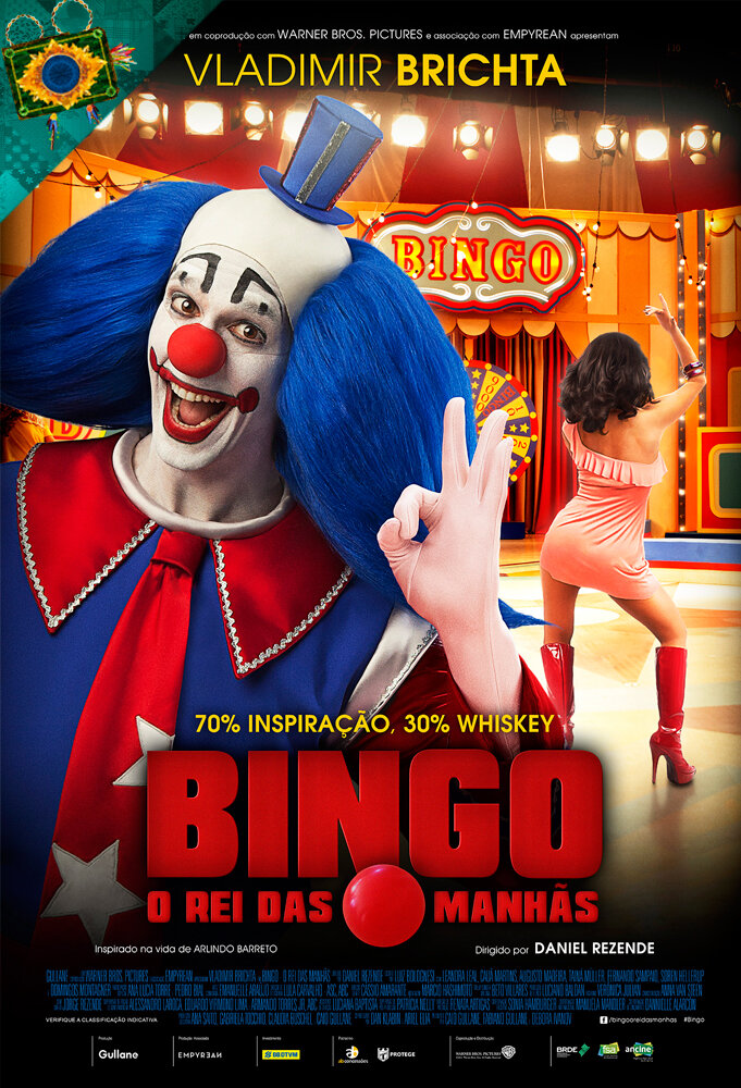 Бинго – король утреннего эфира (2017) постер